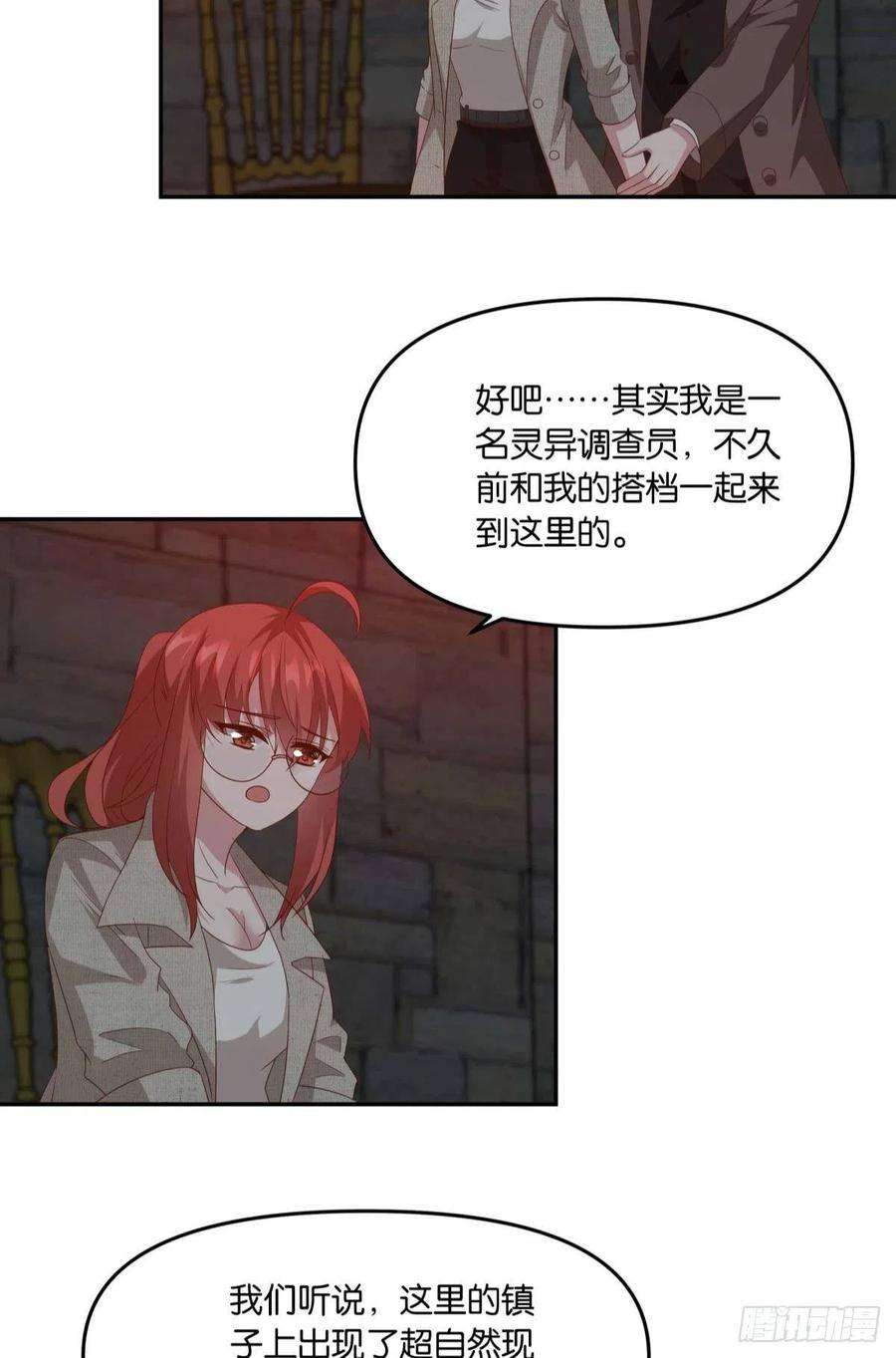 亿界入侵不够，我还要