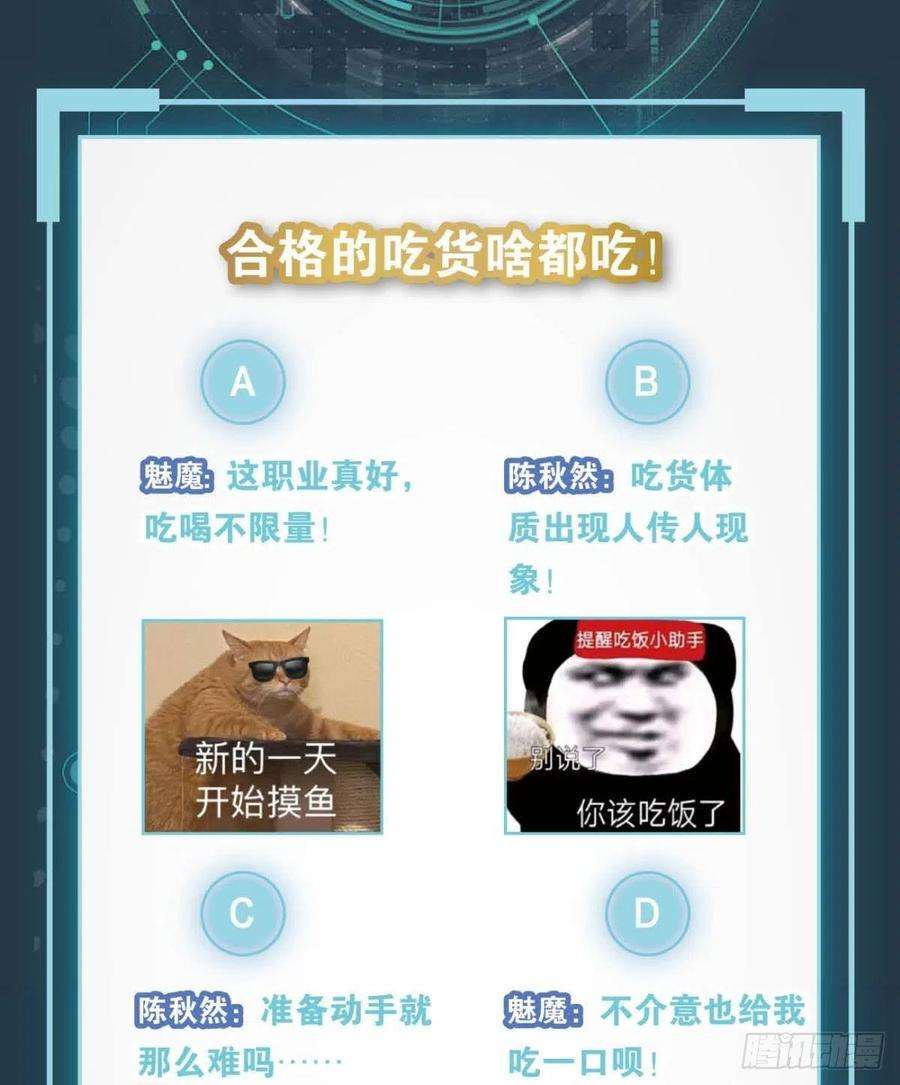 亿界入侵不够，我还要