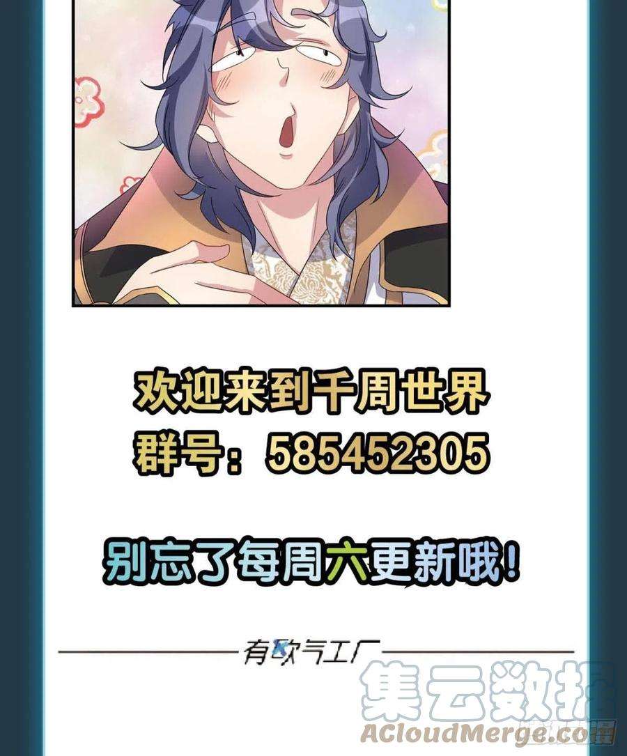 亿界入侵不够，我还要