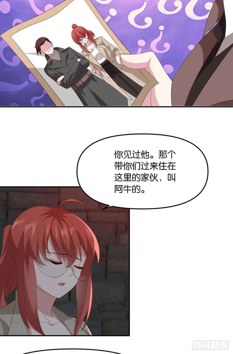 亿界入侵不够，我还要