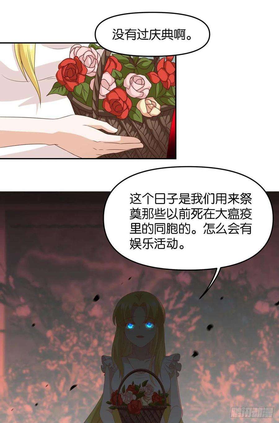 亿界入侵轮话的末日