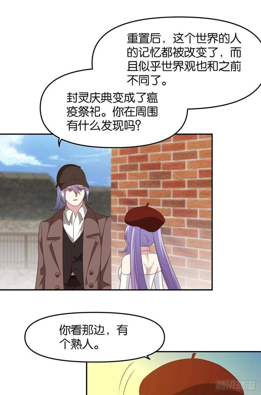 亿界入侵轮话的末日