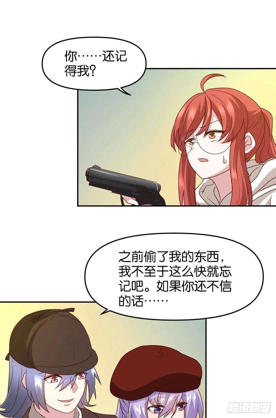 亿界入侵轮话的末日