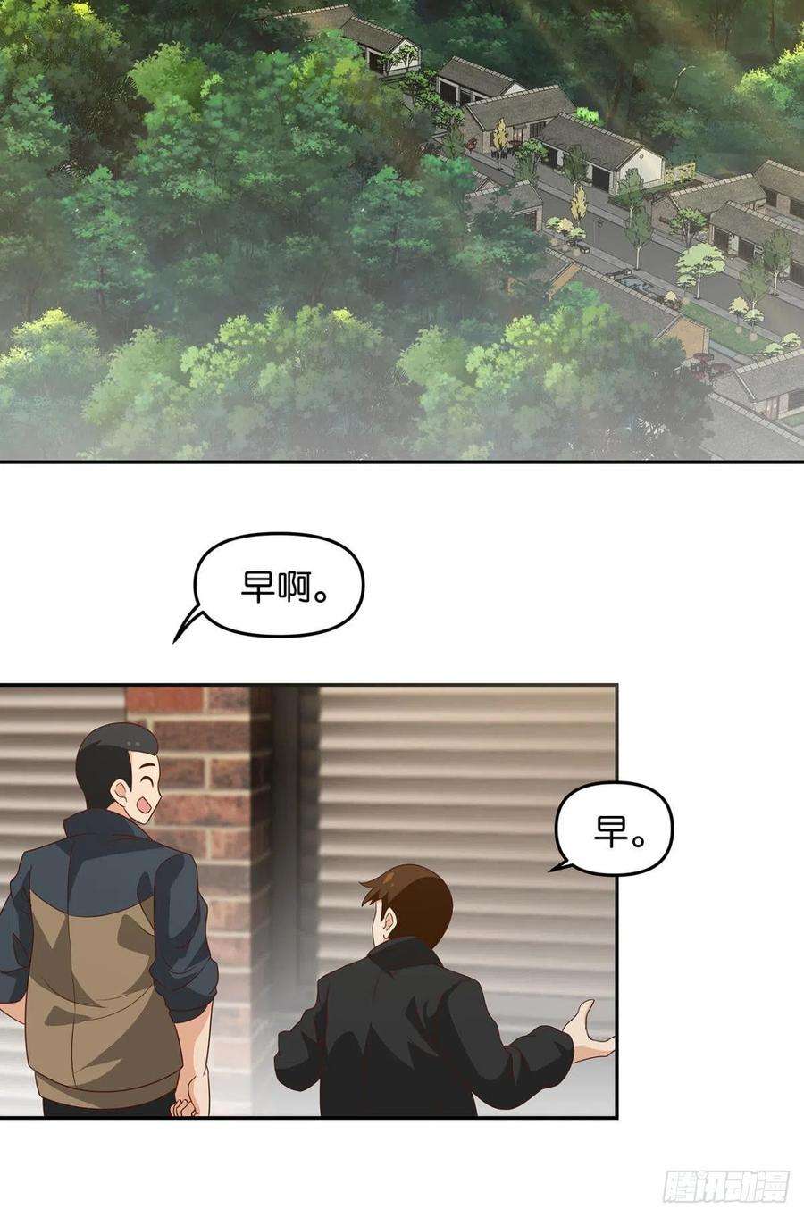 亿界入侵轮话的末日