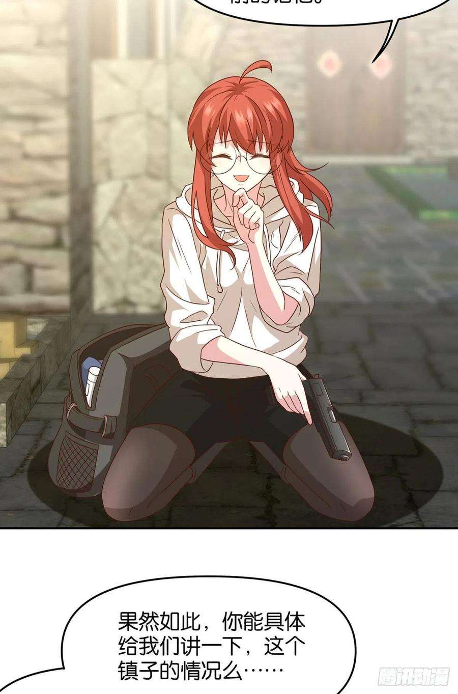 亿界入侵轮话的末日