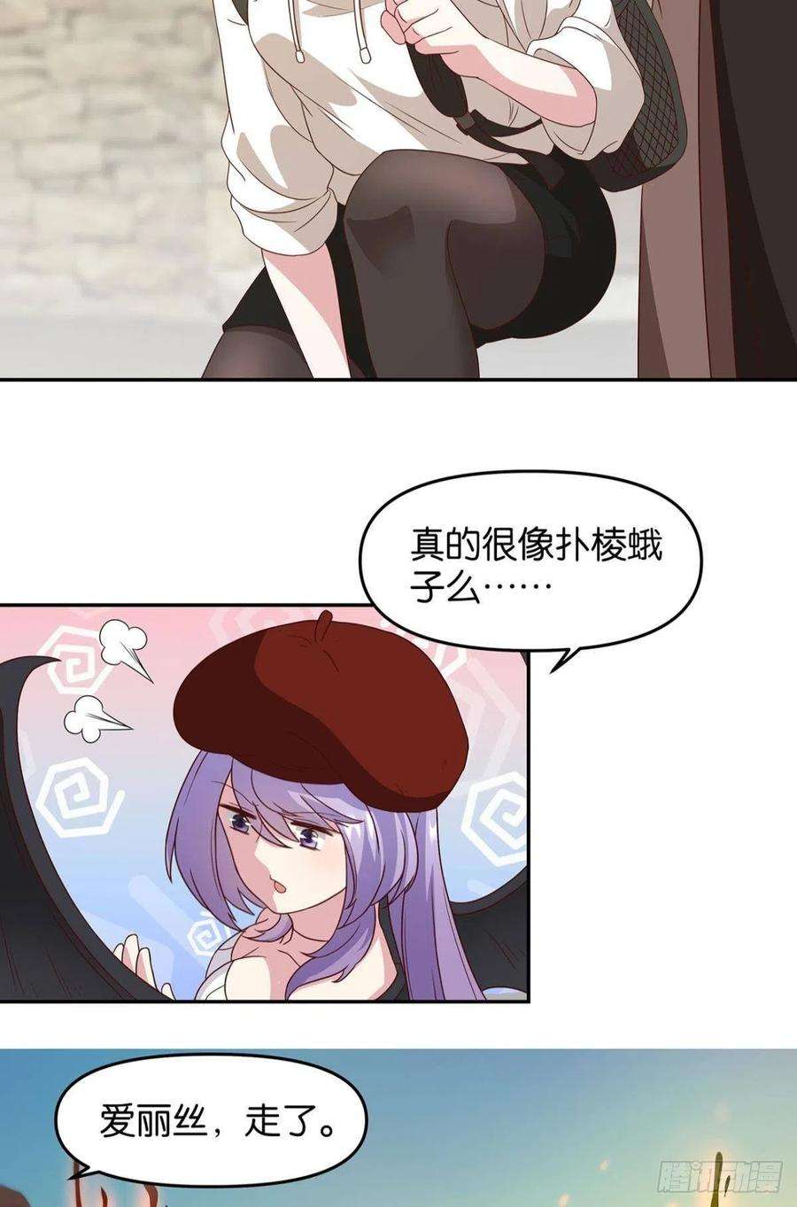 亿界入侵轮话的末日