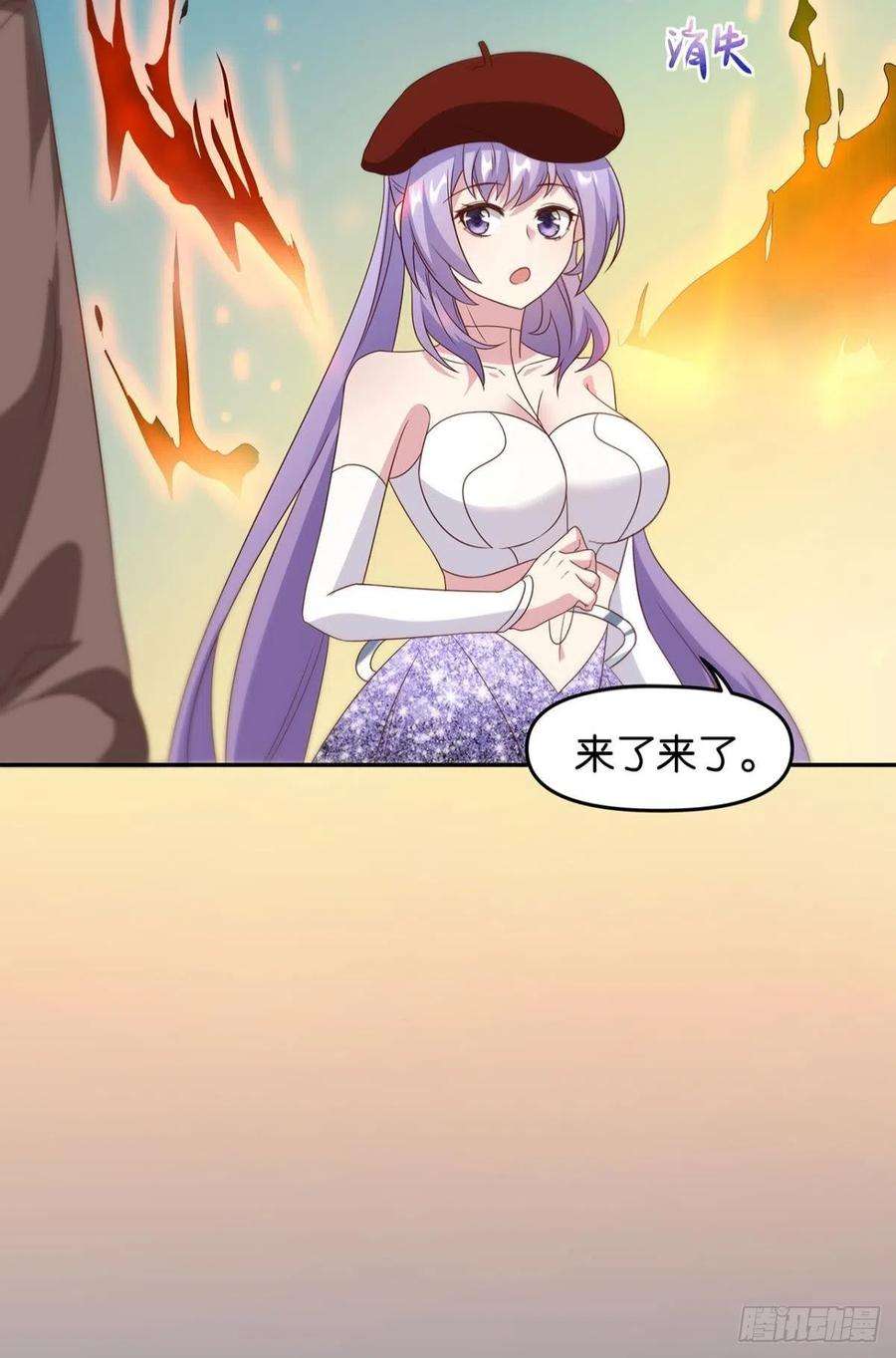 亿界入侵轮话的末日