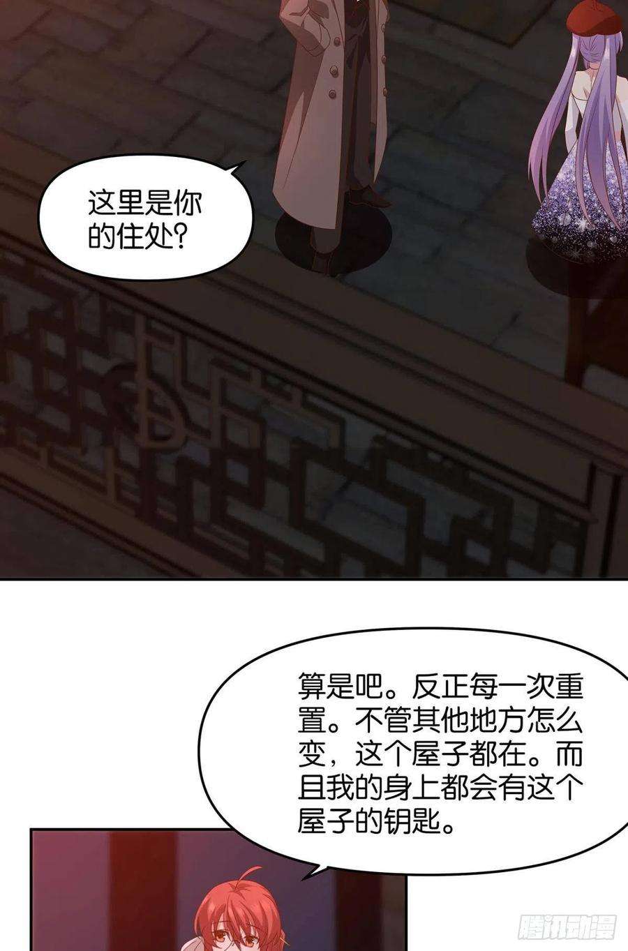 亿界入侵轮话的末日