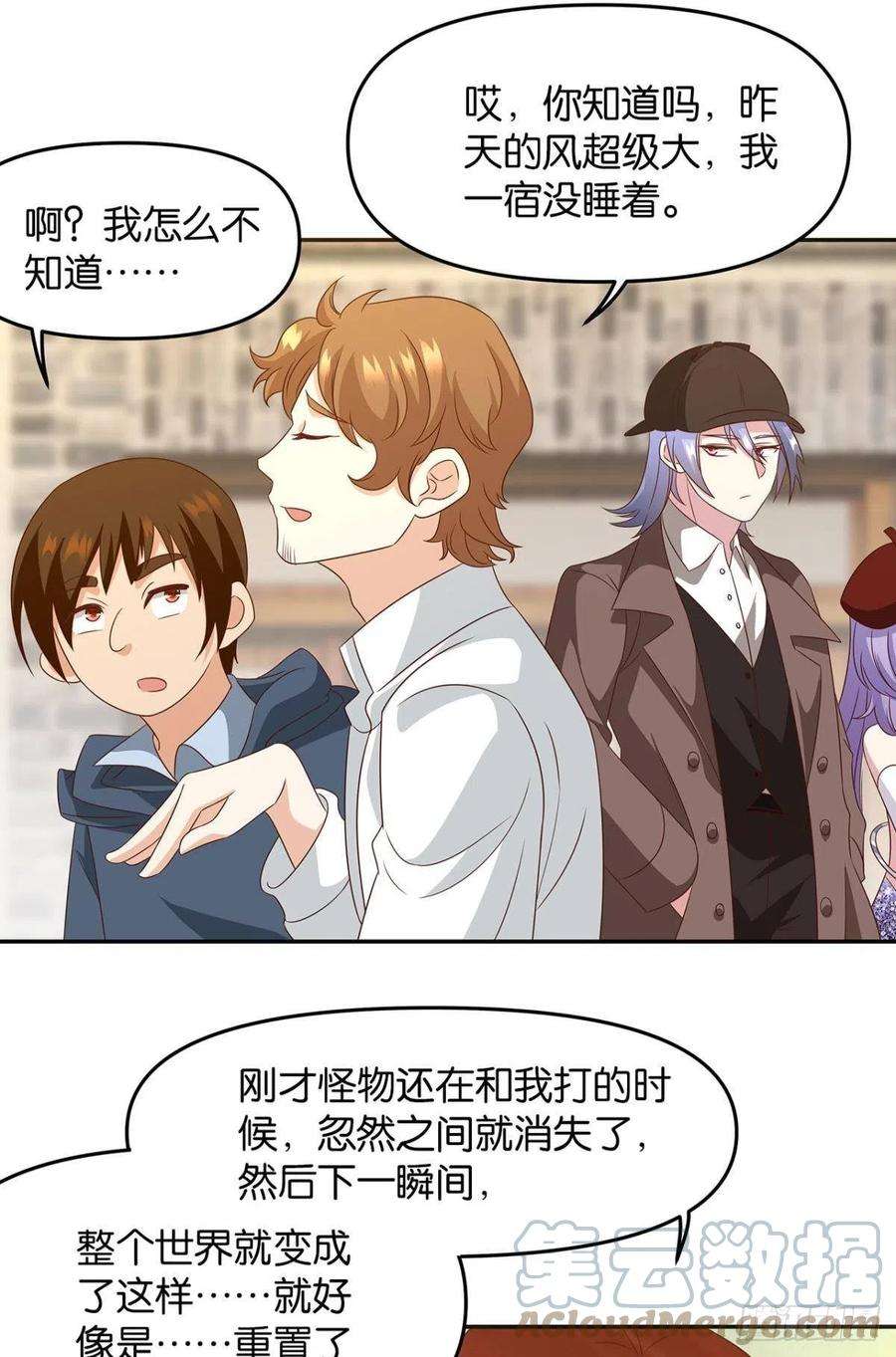 亿界入侵轮话的末日