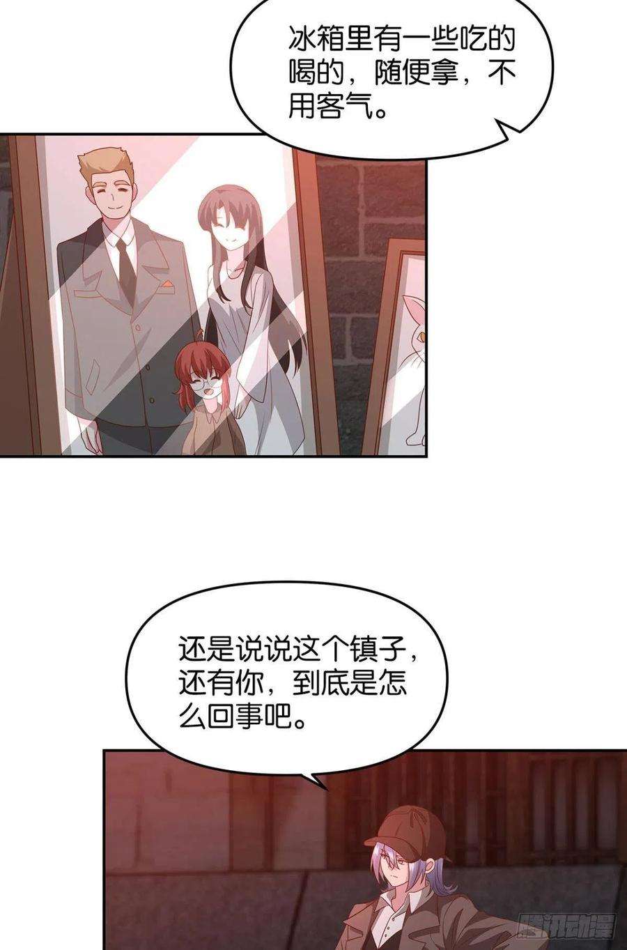 亿界入侵轮话的末日