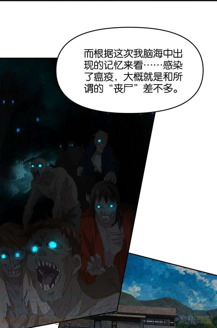 亿界入侵轮话的末日