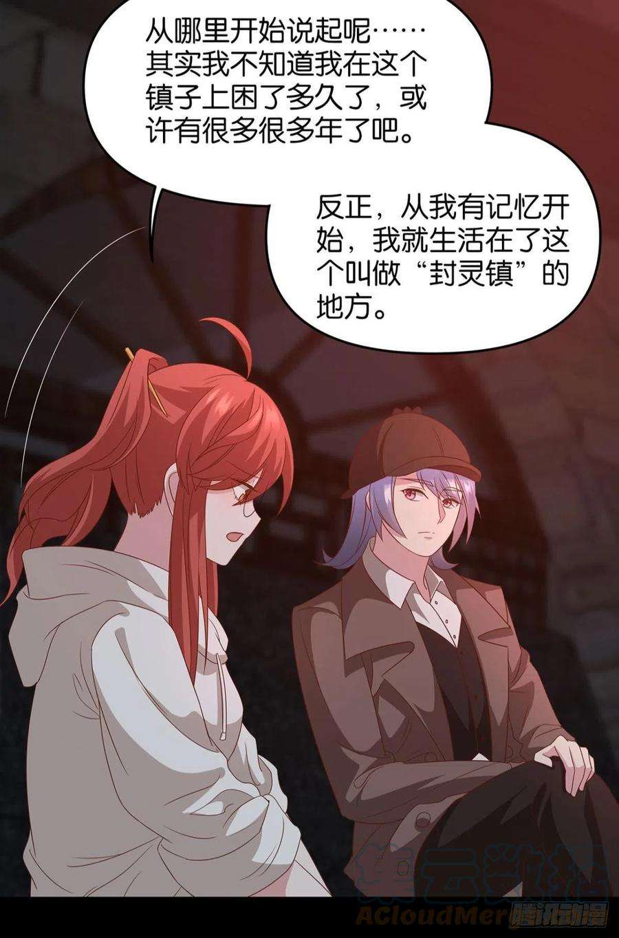 亿界入侵轮话的末日