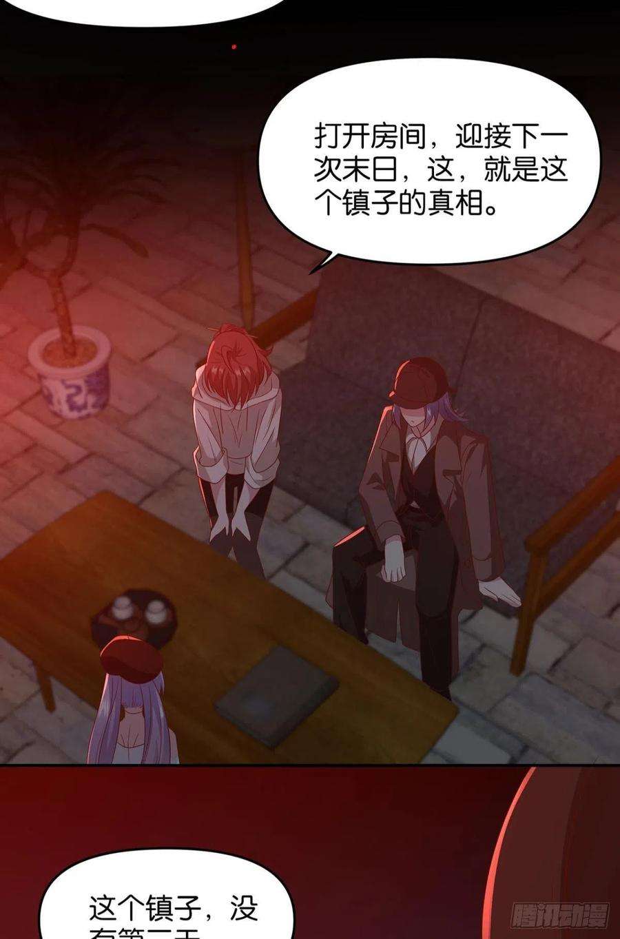 亿界入侵轮话的末日