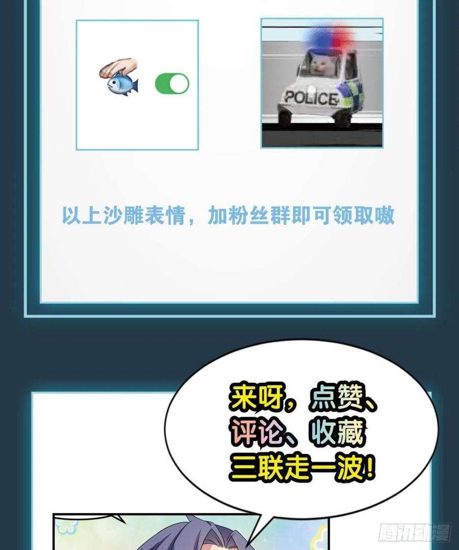 亿界入侵轮话的末日