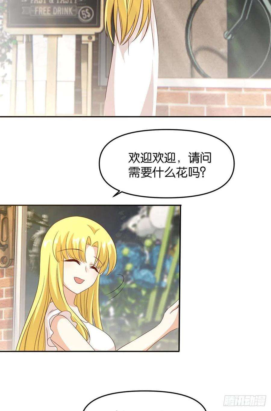 亿界入侵轮话的末日