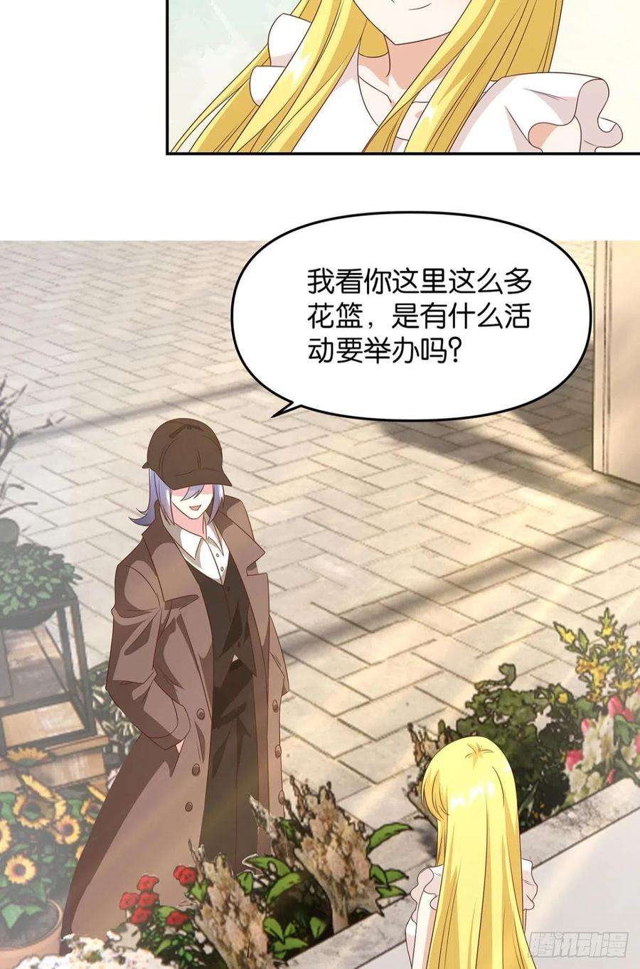 亿界入侵轮话的末日