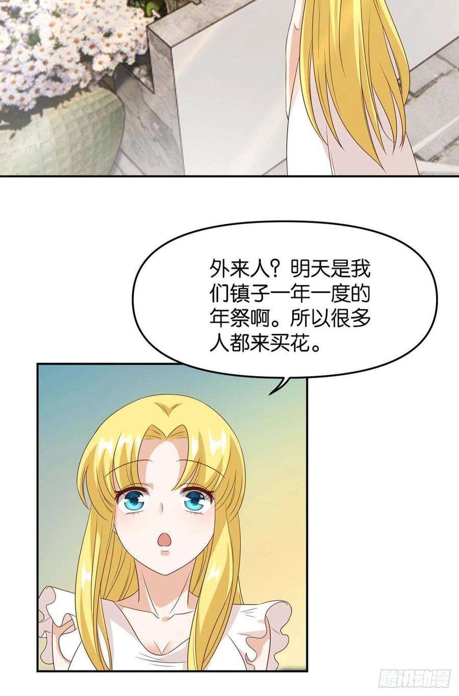 亿界入侵轮话的末日