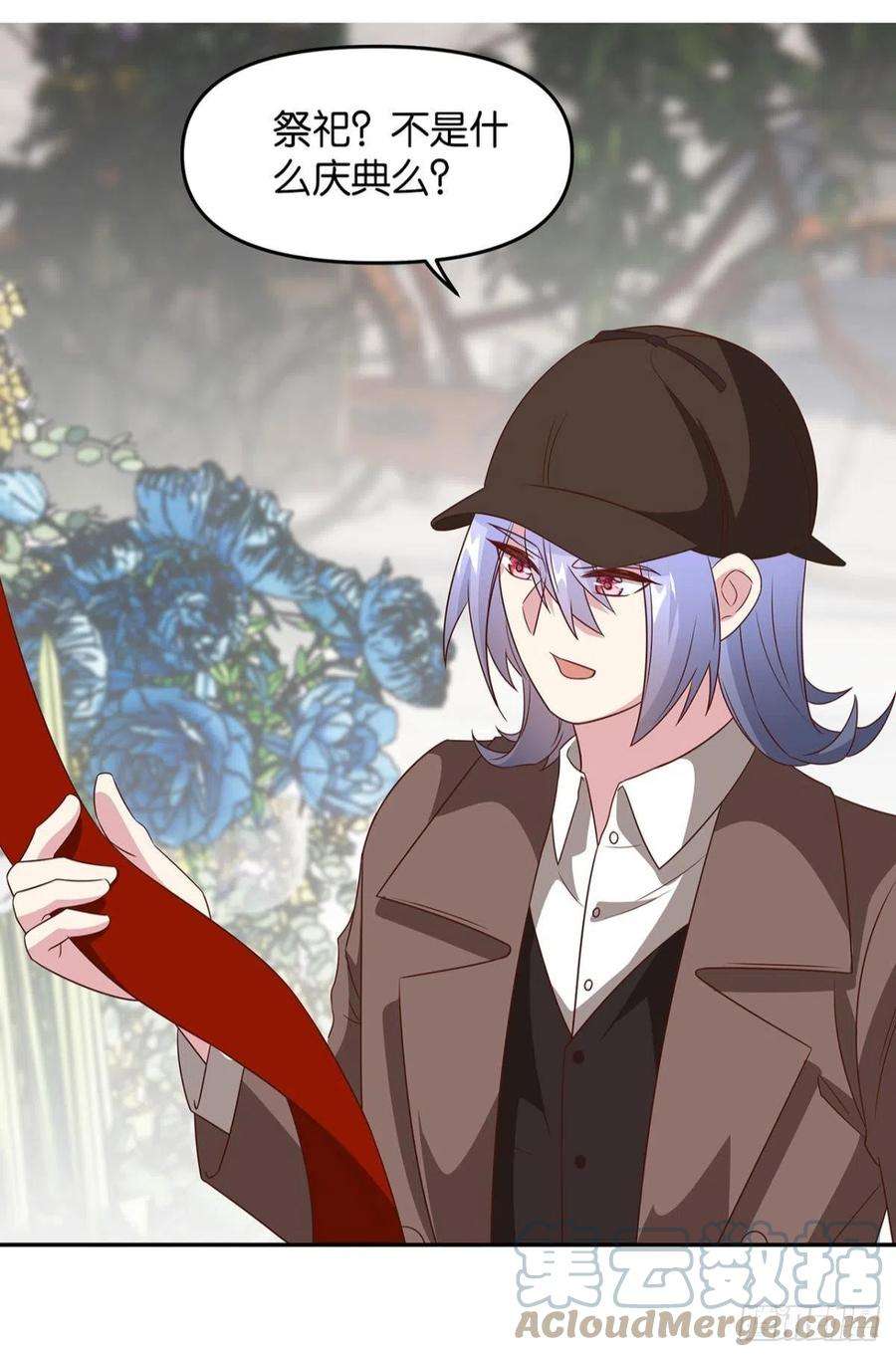 亿界入侵轮话的末日