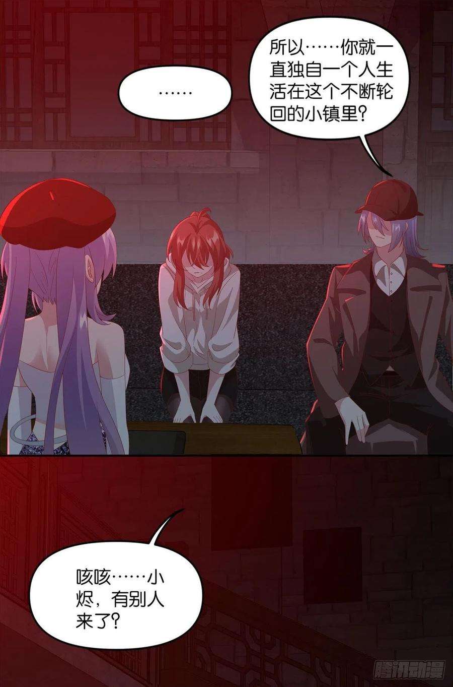 亿界入侵生日忌日