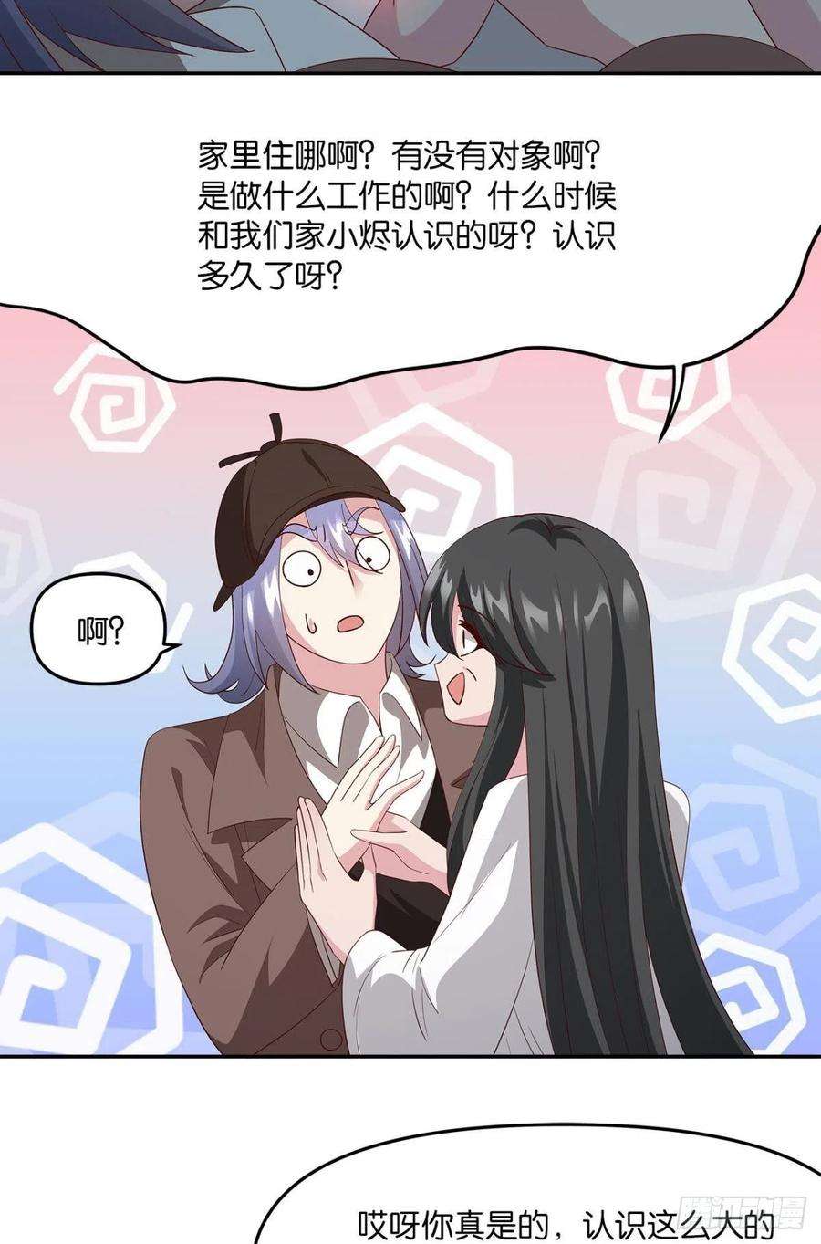 亿界入侵生日忌日