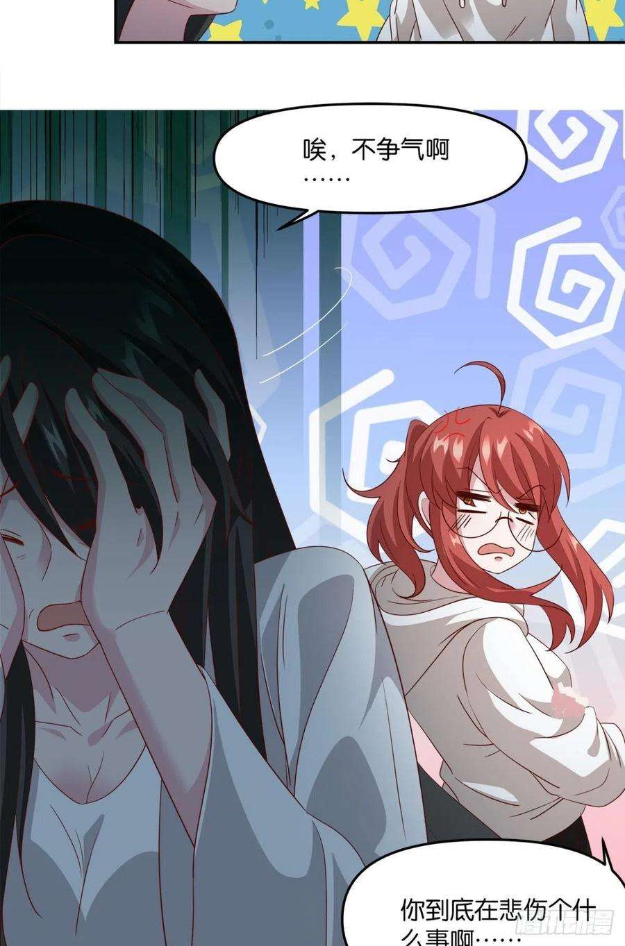 亿界入侵生日忌日