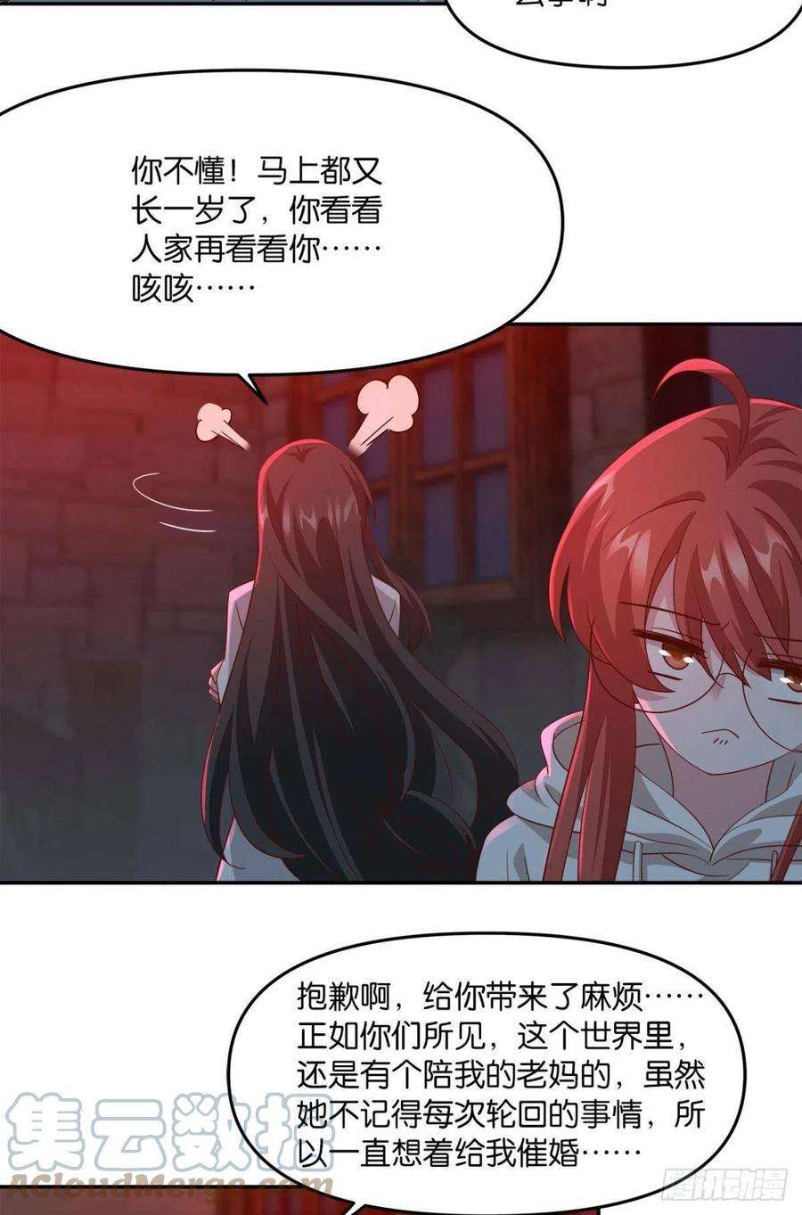 亿界入侵生日忌日