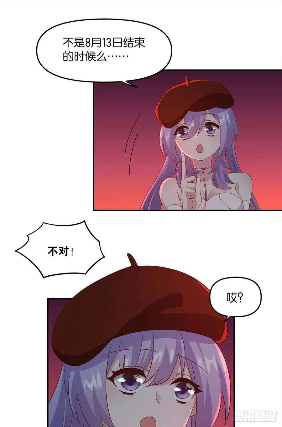 亿界入侵生日忌日