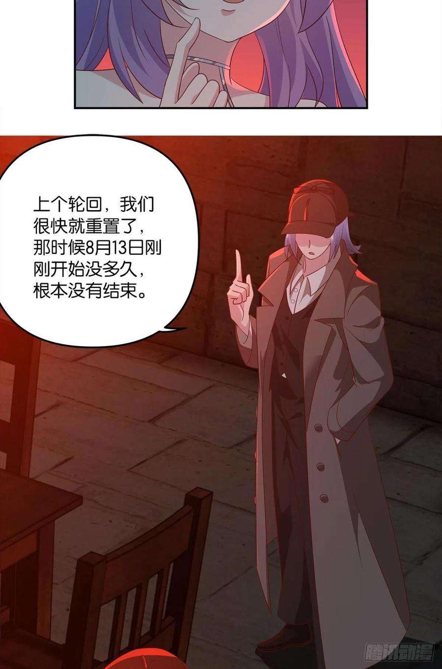 亿界入侵生日忌日