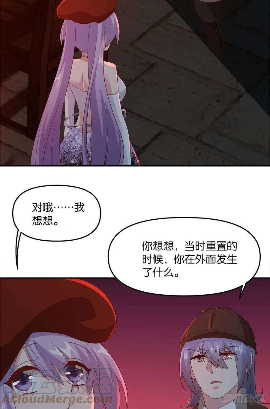 亿界入侵生日忌日