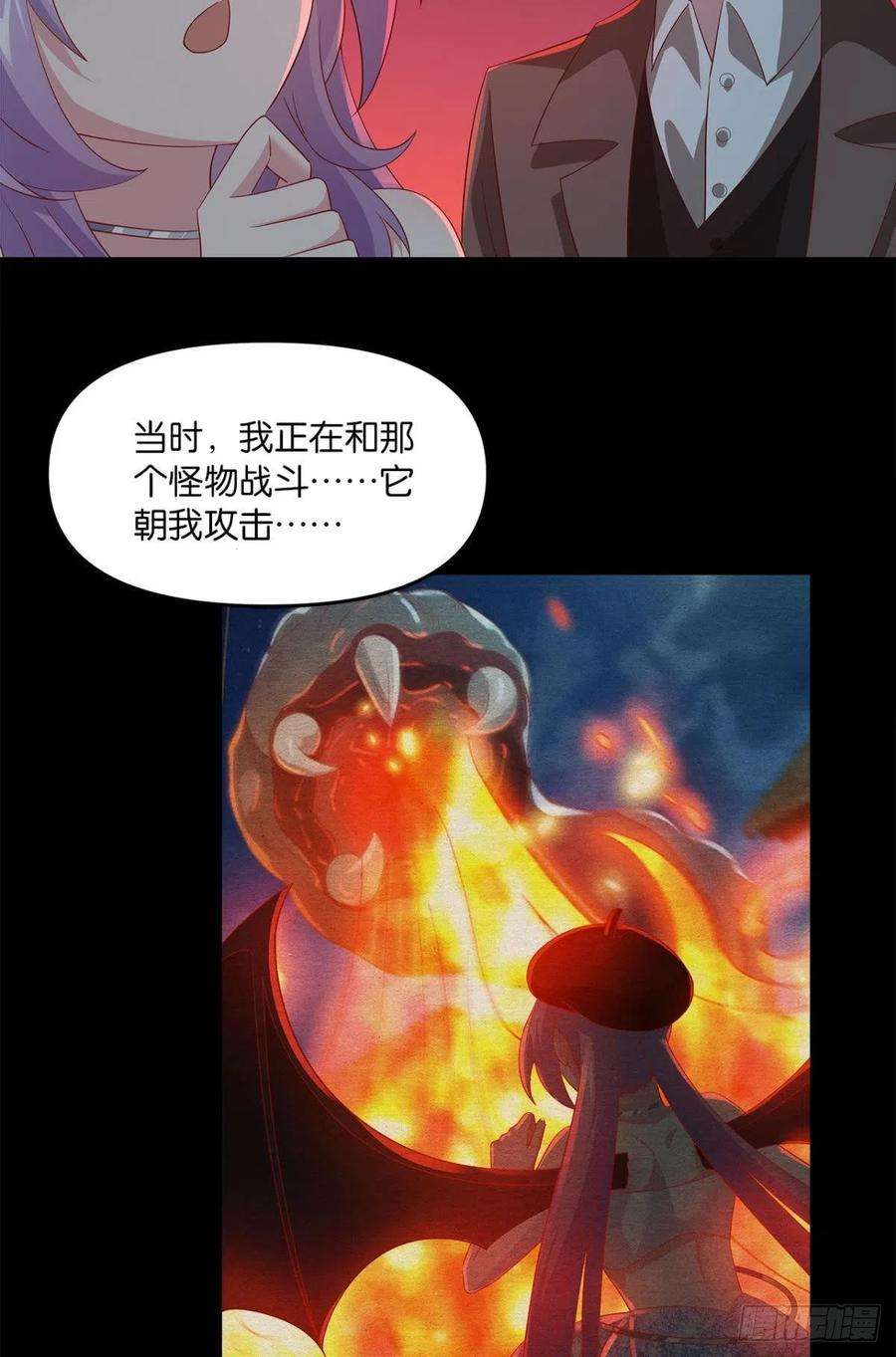 亿界入侵生日忌日