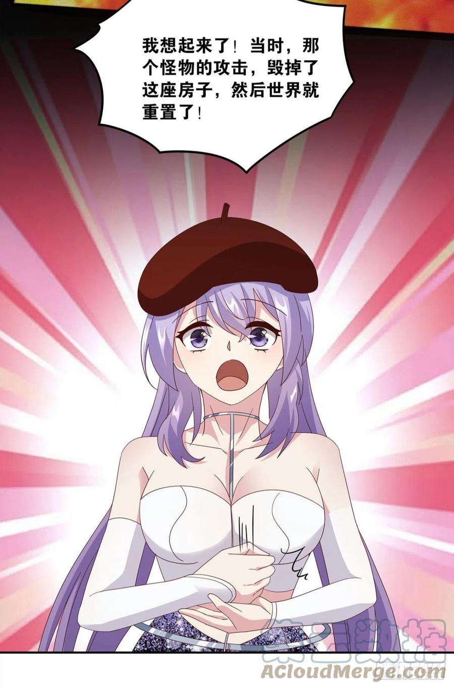 亿界入侵生日忌日