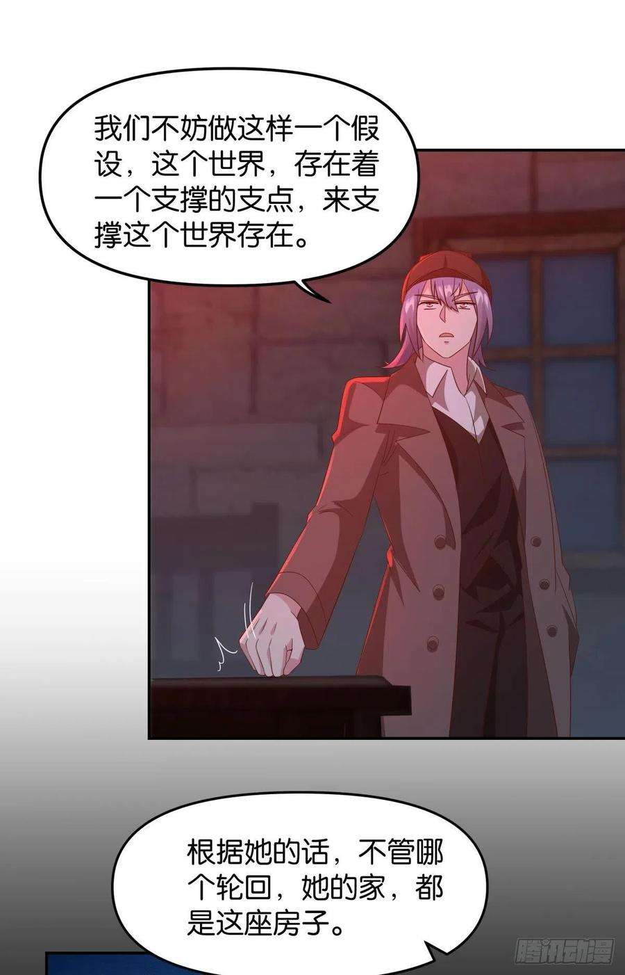 亿界入侵生日忌日