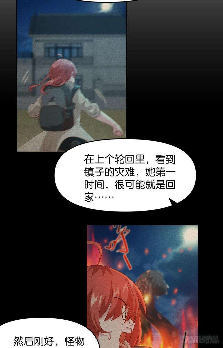 亿界入侵生日忌日