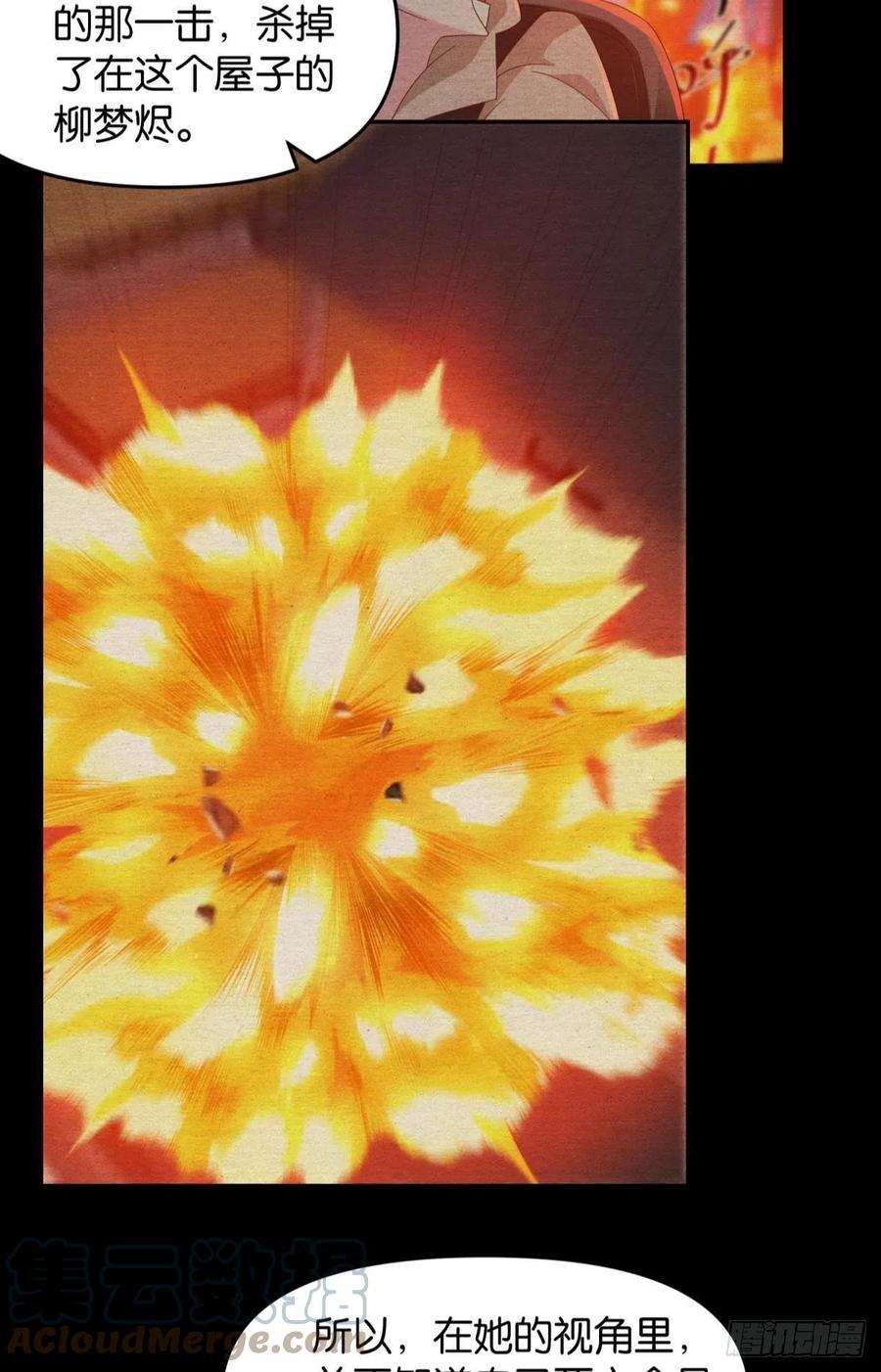 亿界入侵生日忌日