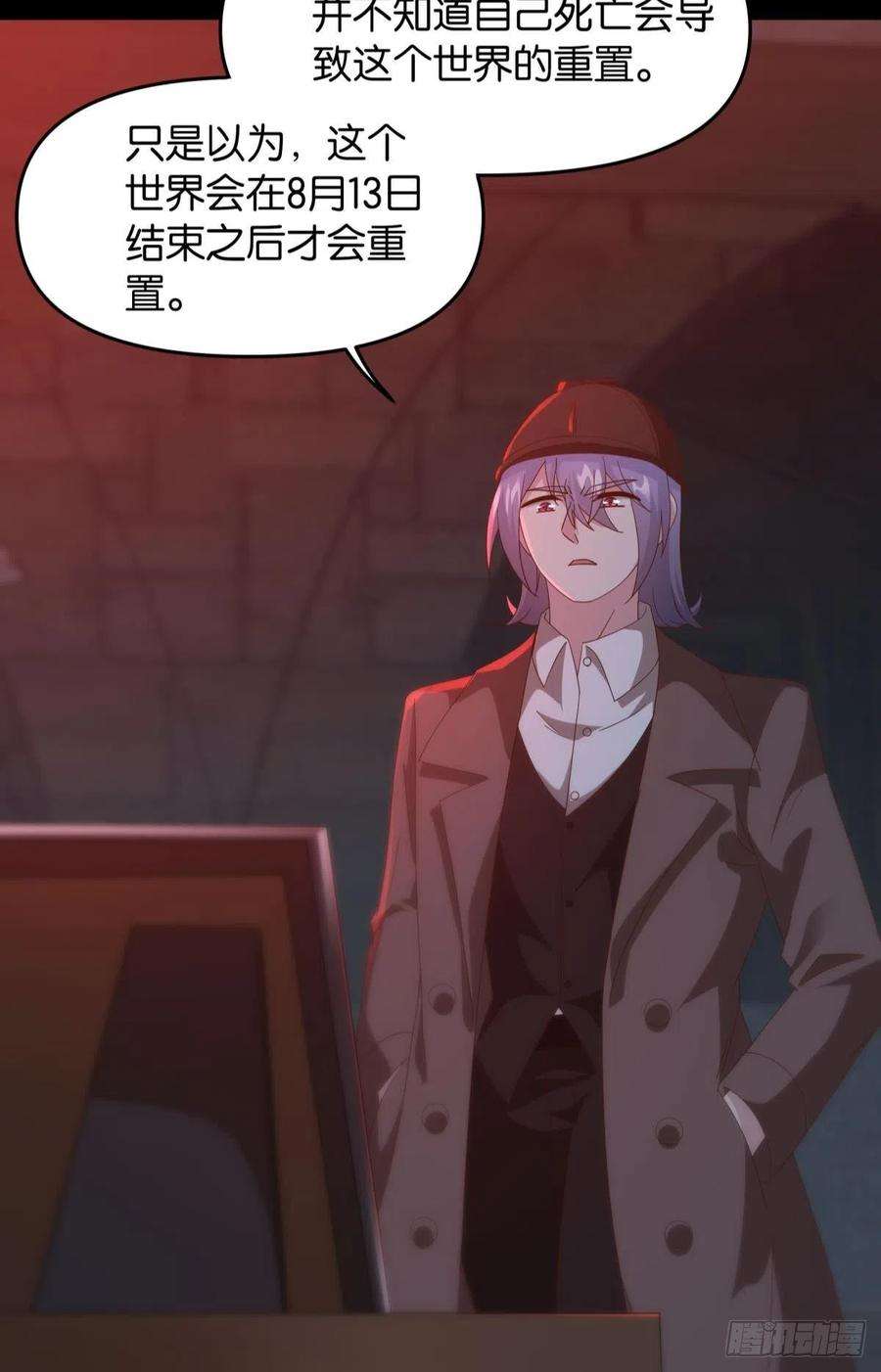 亿界入侵生日忌日