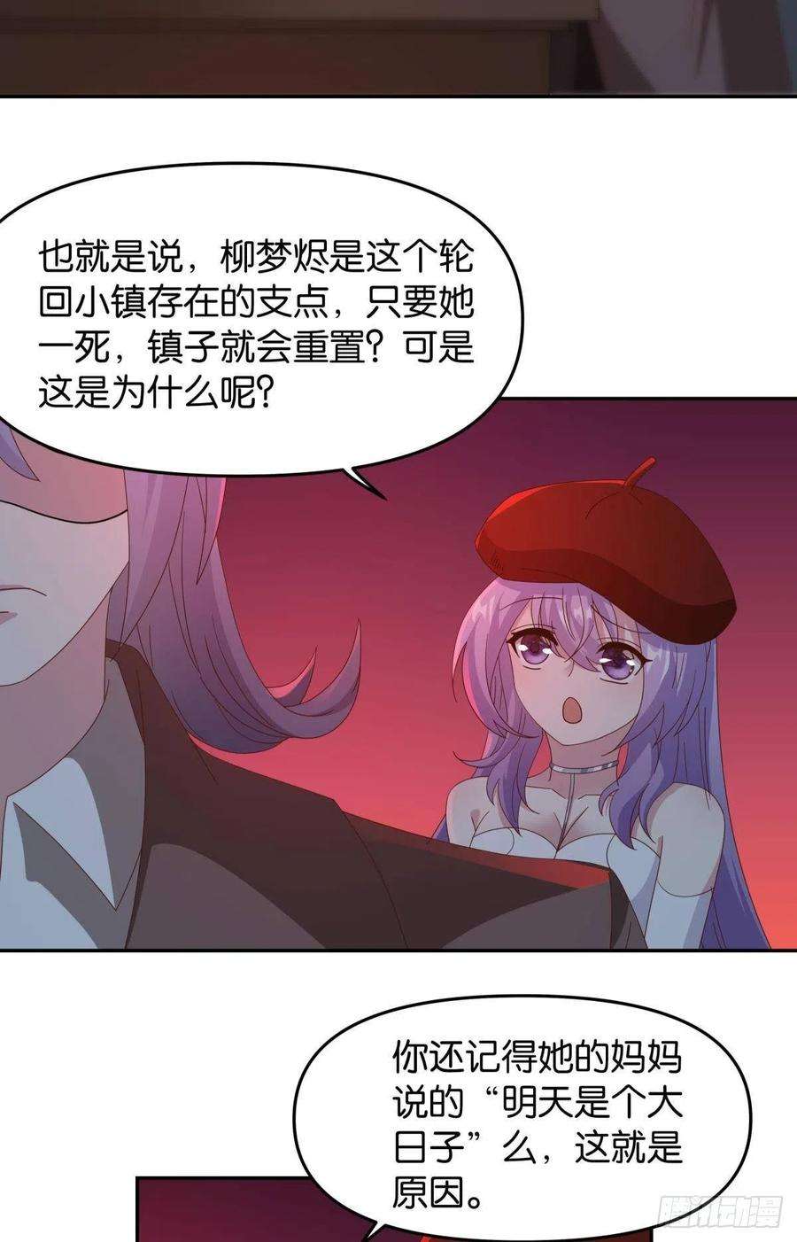 亿界入侵生日忌日