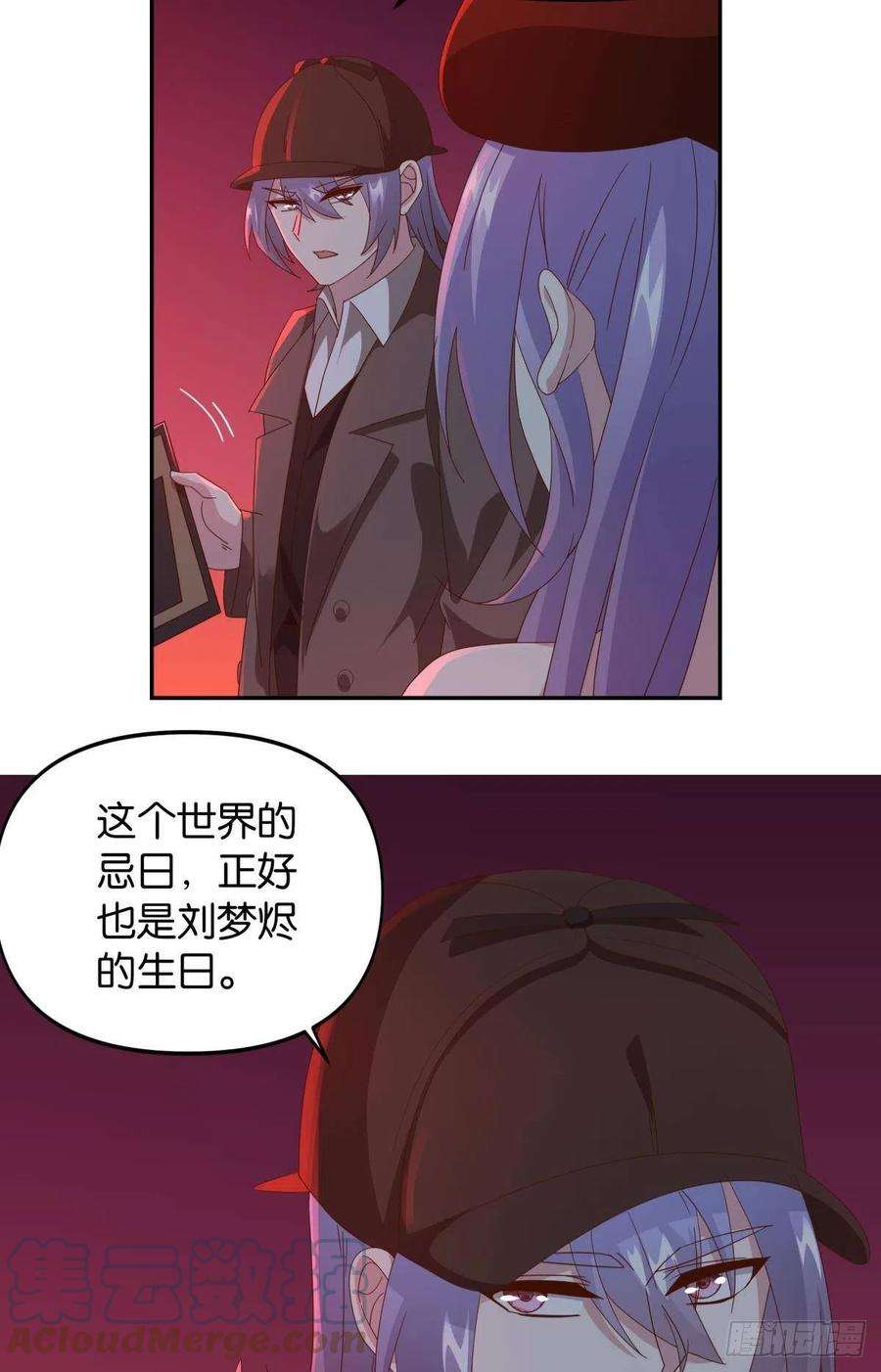 亿界入侵生日忌日