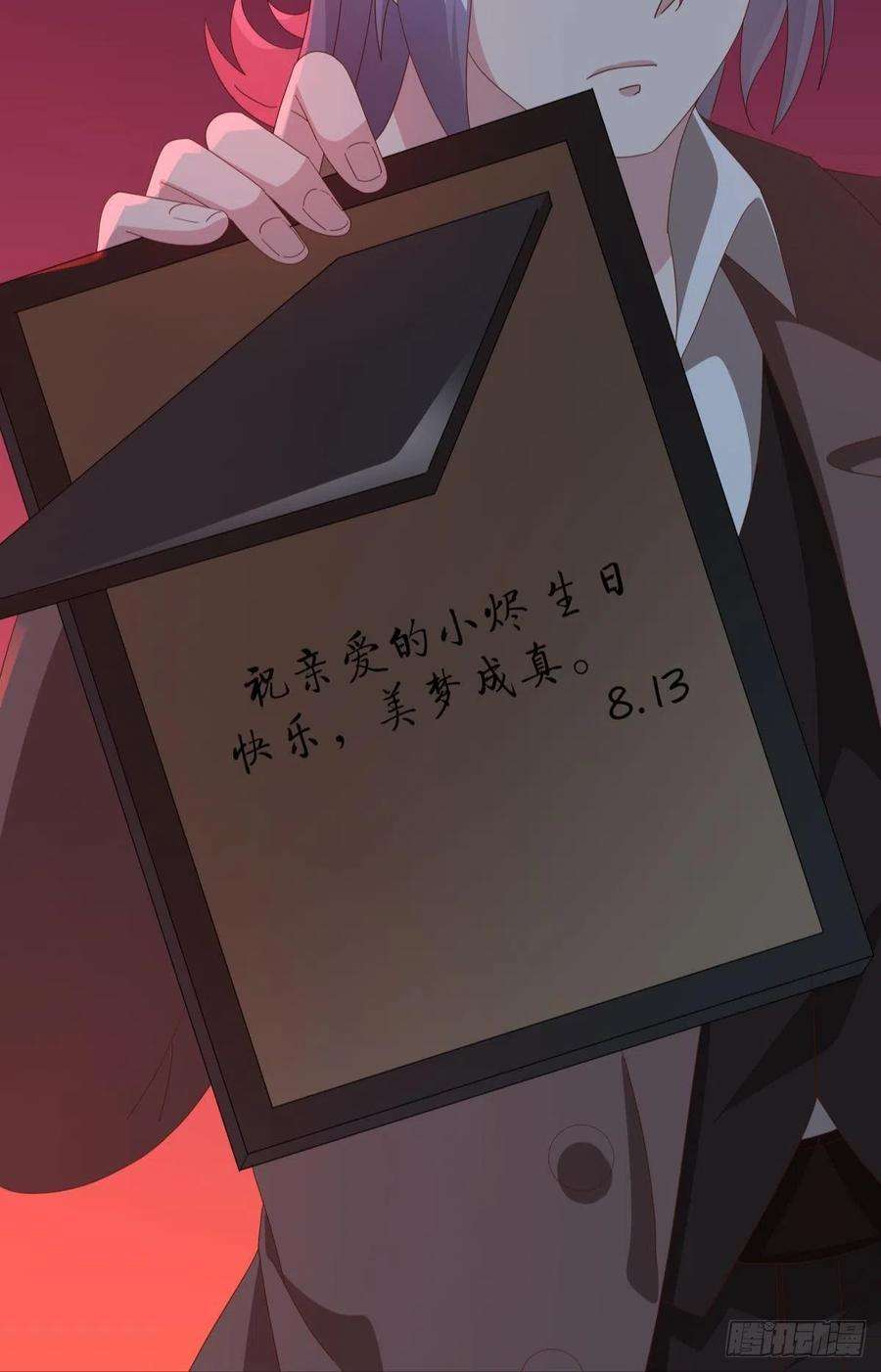 亿界入侵生日忌日