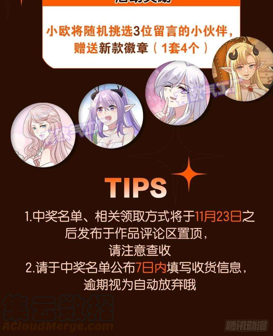 亿界入侵生日忌日