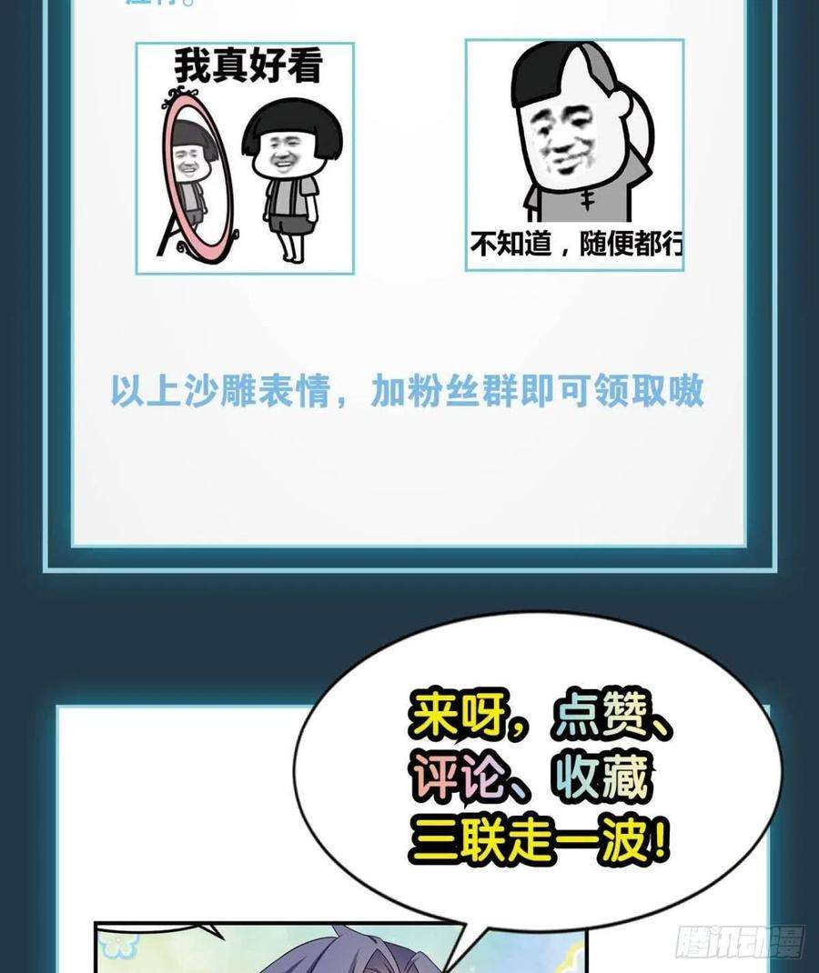 亿界入侵生日忌日