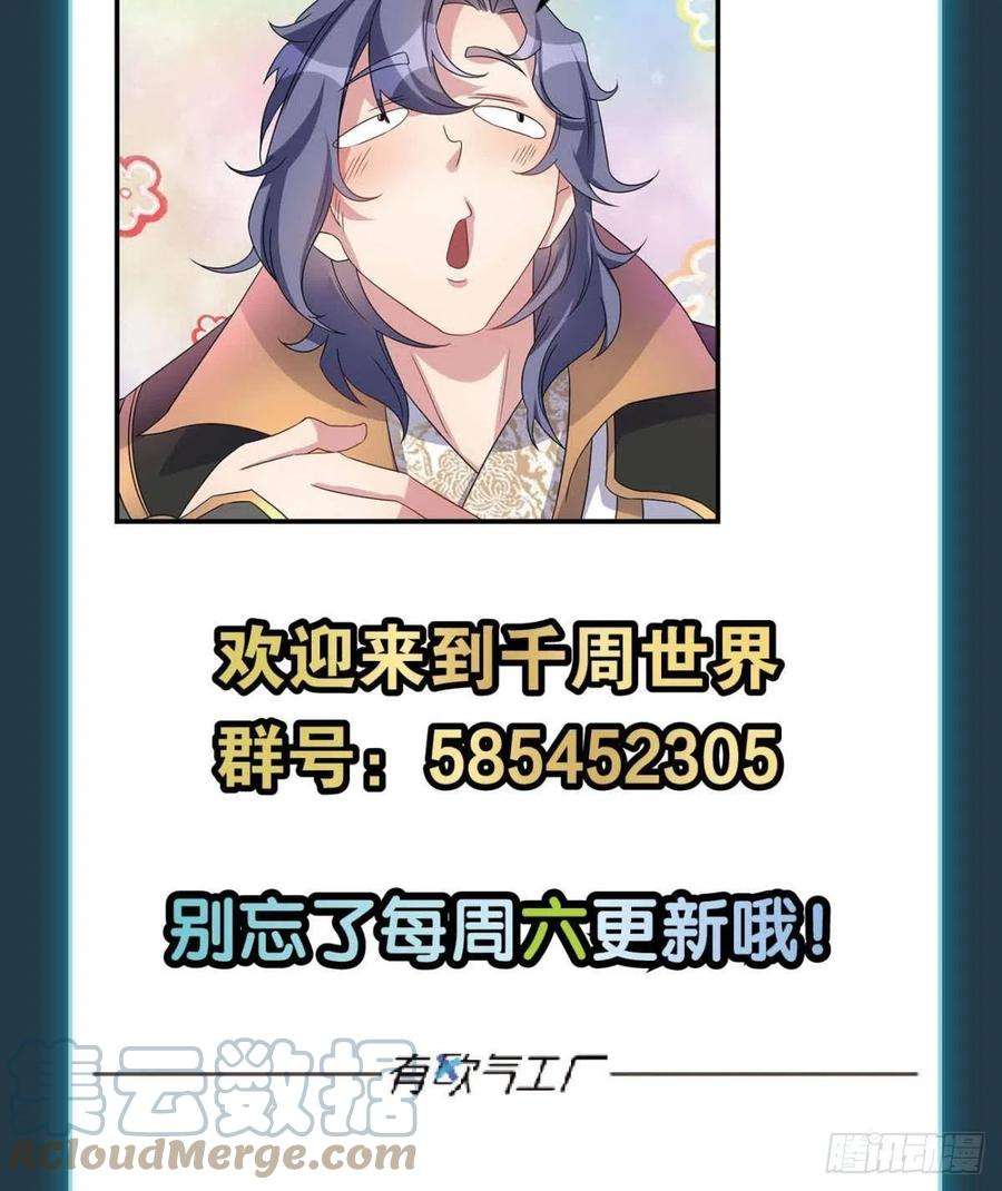 亿界入侵生日忌日