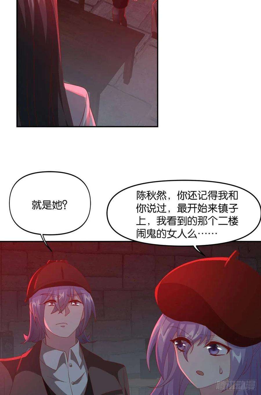 亿界入侵生日忌日