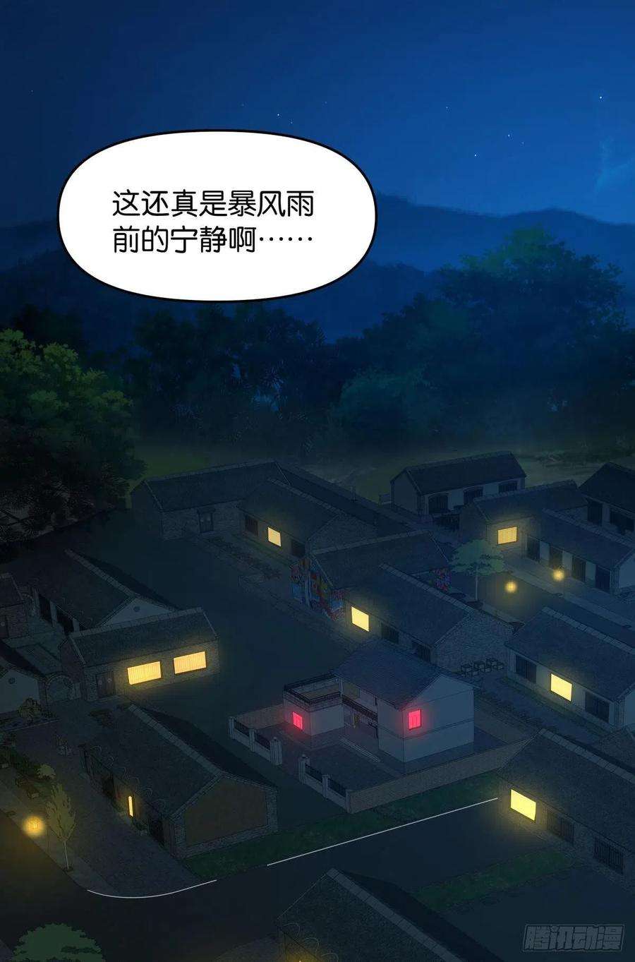 亿界入侵这个世界是一场梦