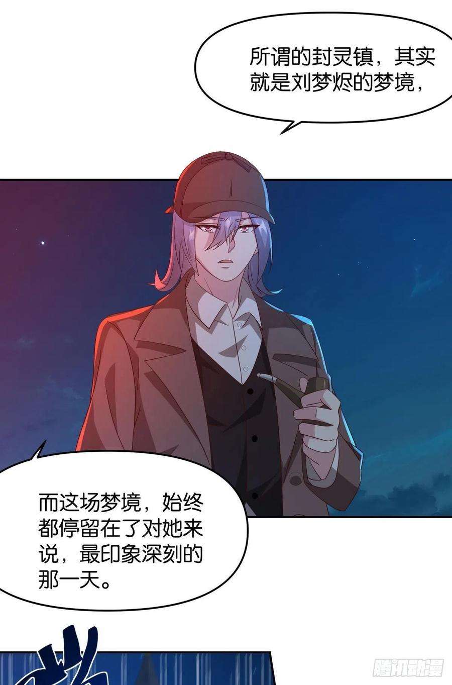 亿界入侵这个世界是一场梦