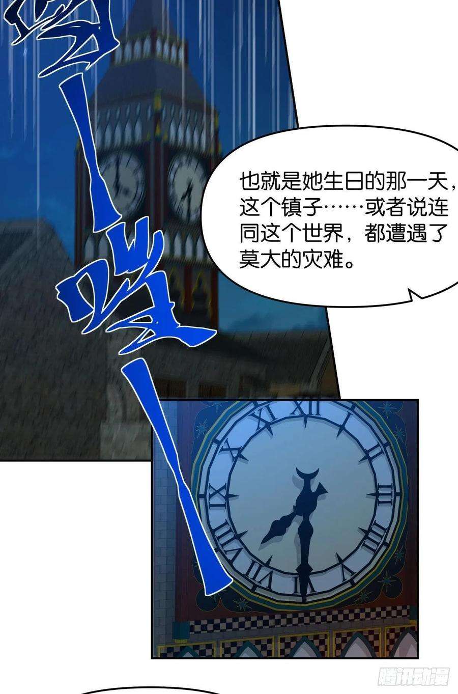 亿界入侵这个世界是一场梦