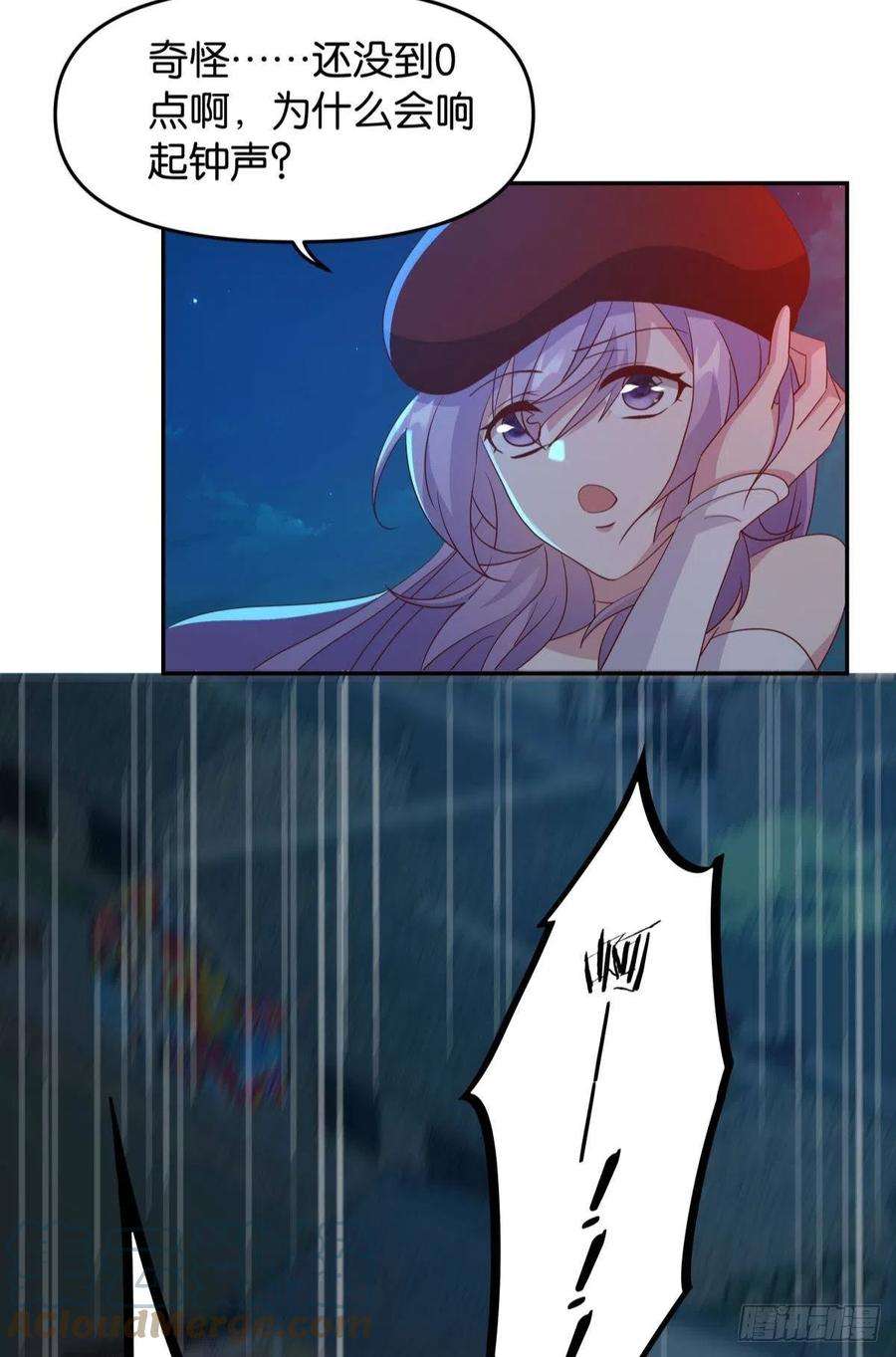 亿界入侵这个世界是一场梦