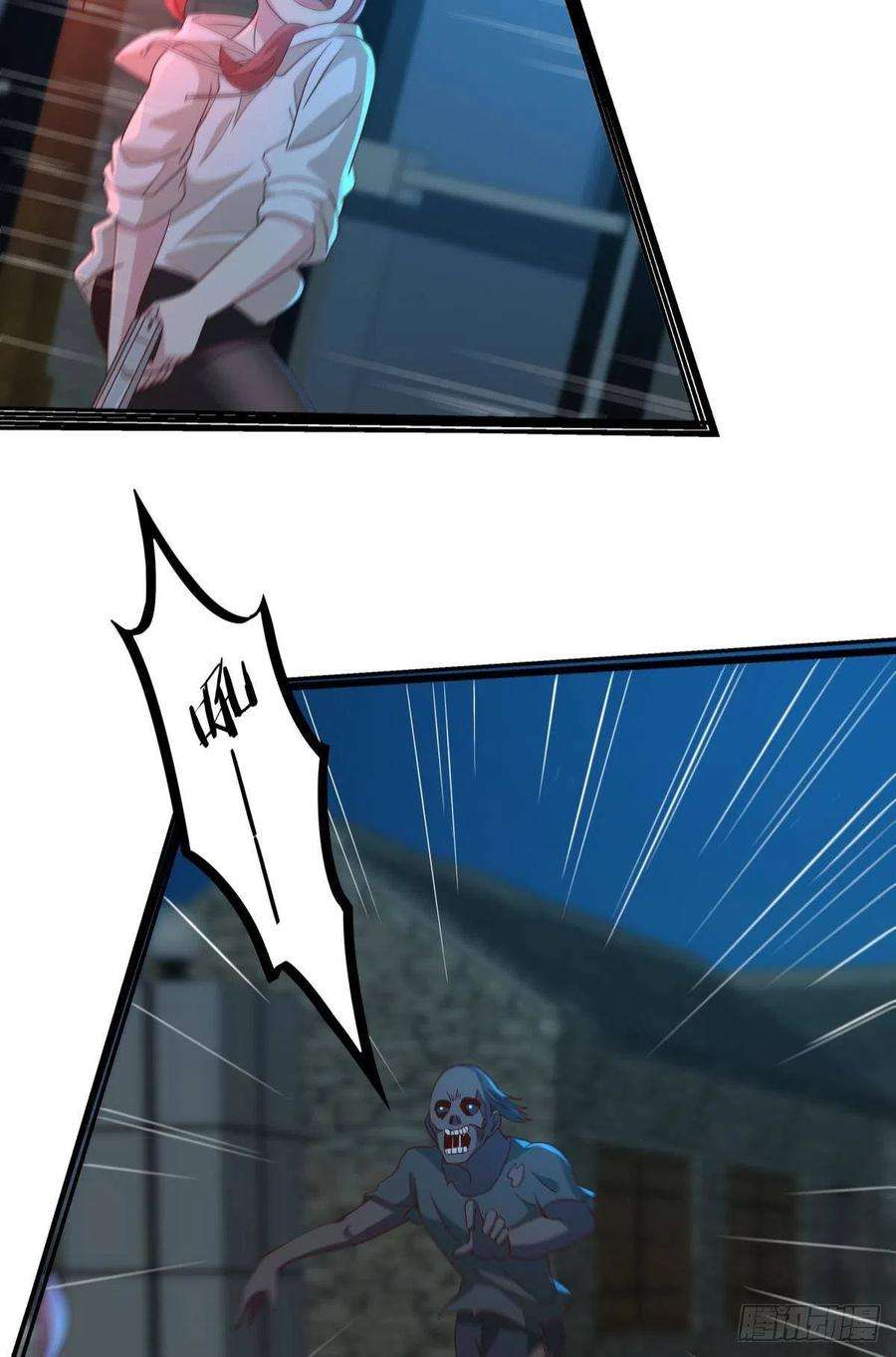 亿界入侵这个世界是一场梦