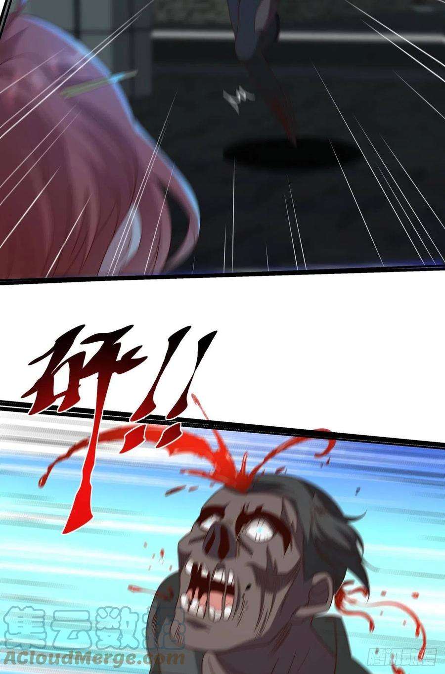 亿界入侵这个世界是一场梦