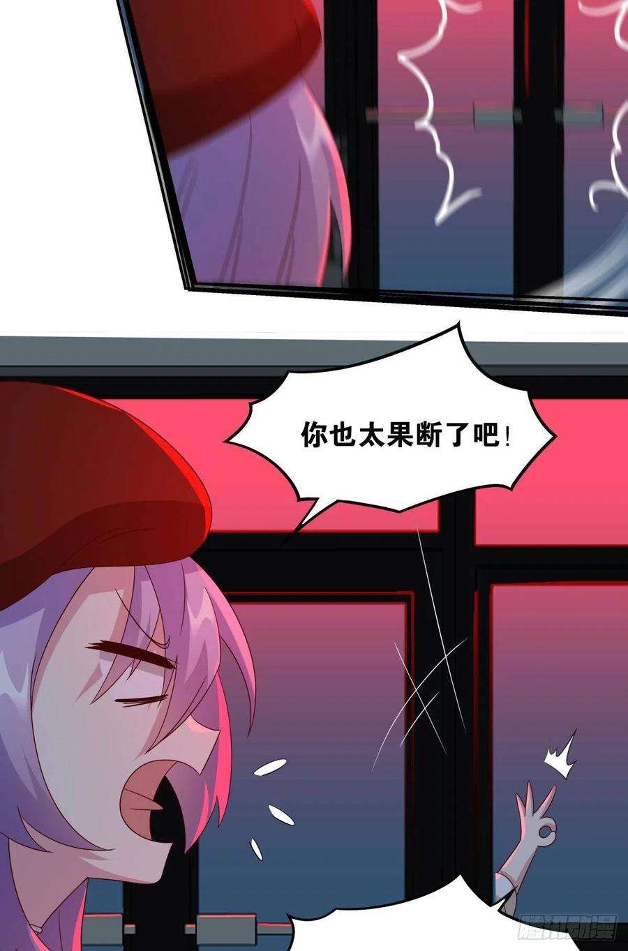 亿界入侵这个世界是一场梦