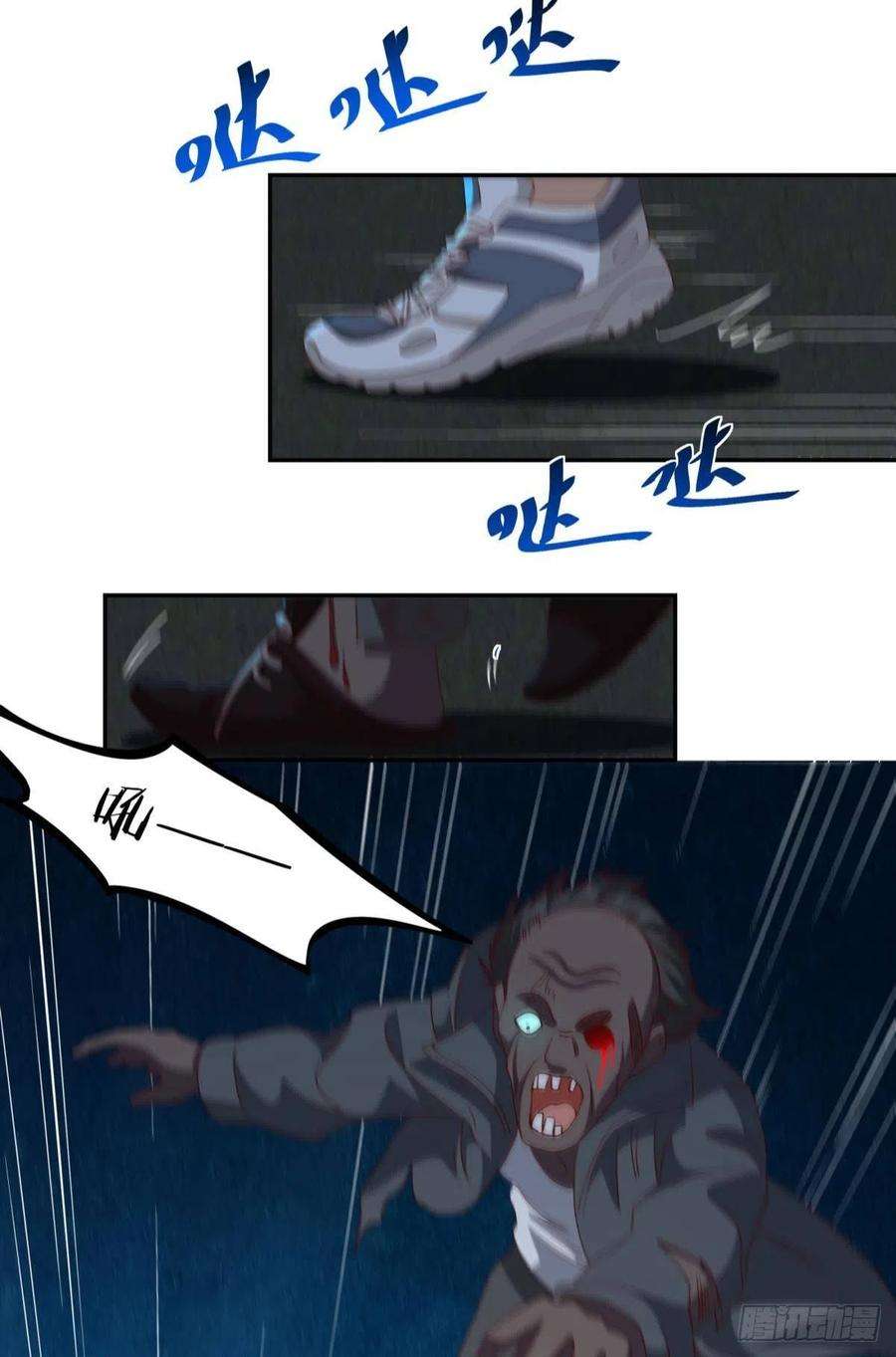 亿界入侵这个世界是一场梦